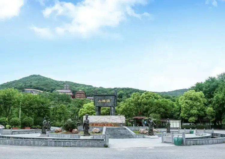 Hotel Home Inn a Hanshan
