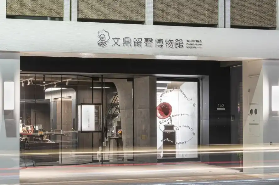 Hotels near Wenting Phonograph Museum