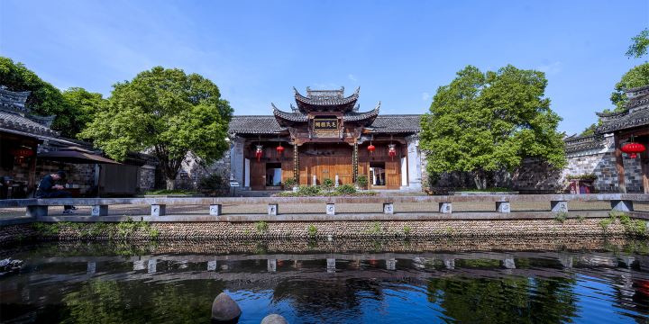 Qingyang Mao Culture Village