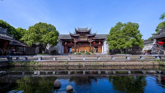 Qingyang Mao Culture Village