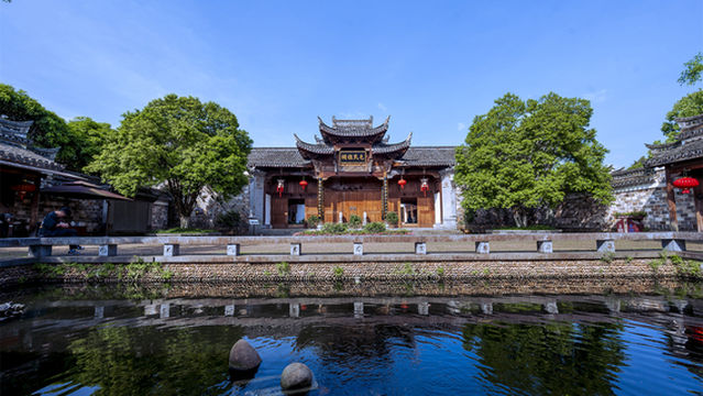 Qingyang Mao Culture Village