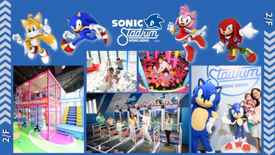 4_香港 JOYPOLIS SPORTS (JP超動感世界)