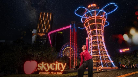 i-City Theme Park