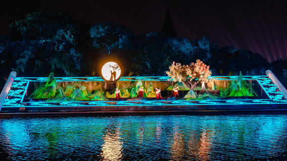 Xin'an Lake Night Tour