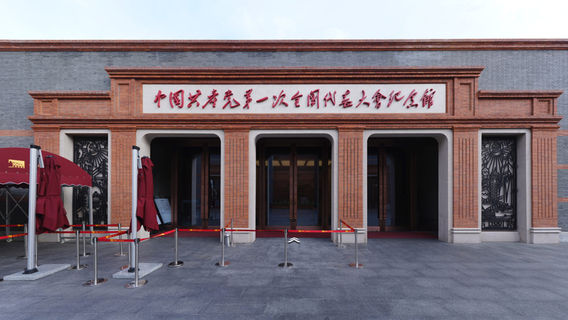 ShanghaiTours