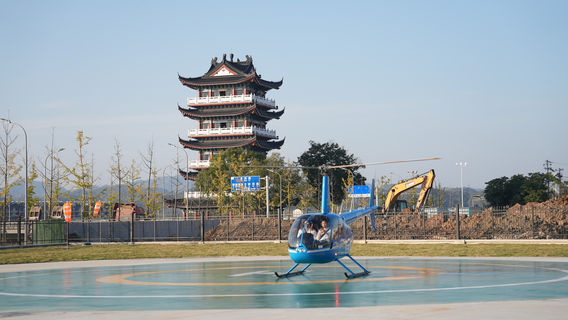 Hanchi Aviation Flight Camp