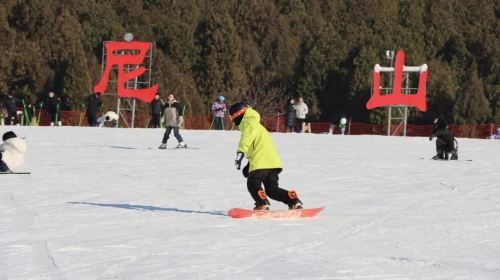 Nishan Ski Resort