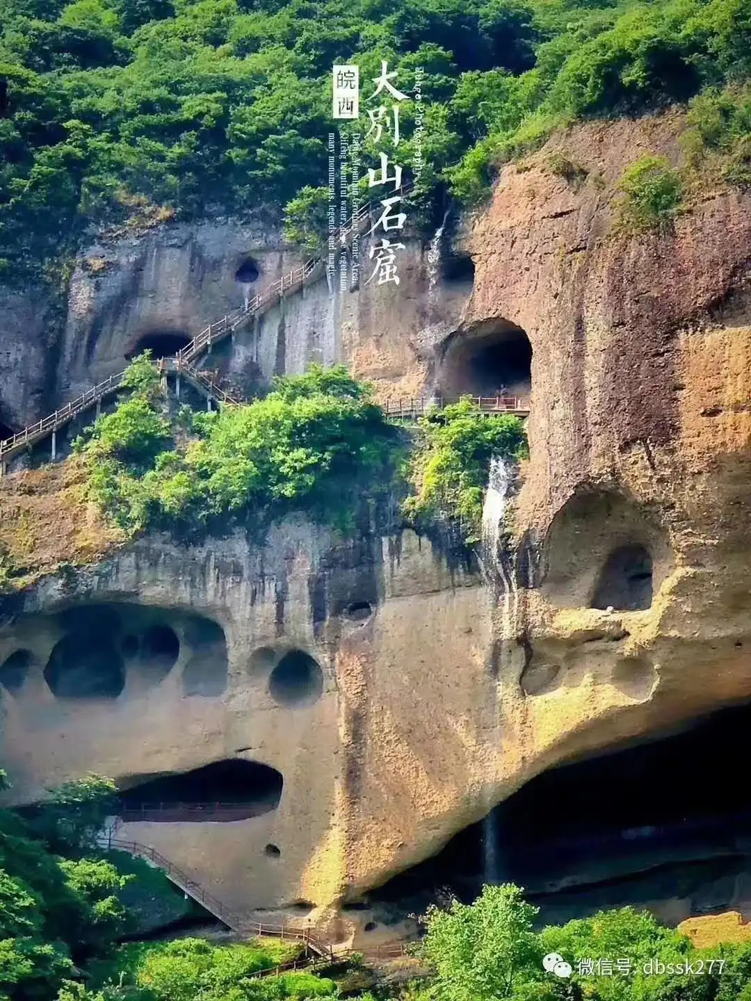Hotels near Dabie Mountain Grottoes