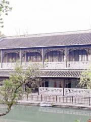 Chenyuan Garden