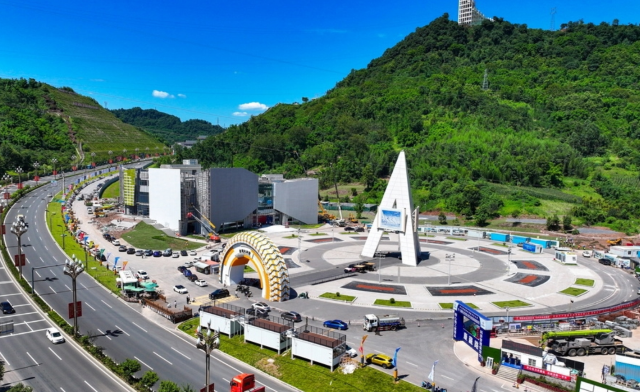 Chinese National Geography Explore exhibition (Yaan) | Ya'an