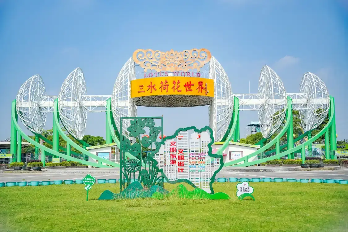 Các khách sạn gần Sanshui Lotus World