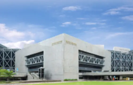 台灣科學工藝博物館