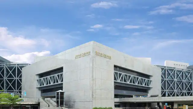 台灣科學工藝博物館