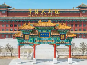 Hualin Grand Theatre -Rivers of the Past and Present