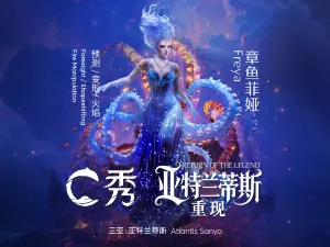 Sanya Atlantis C Show