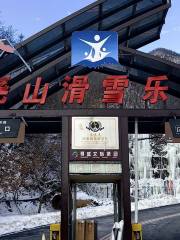 堯山滑雪樂園