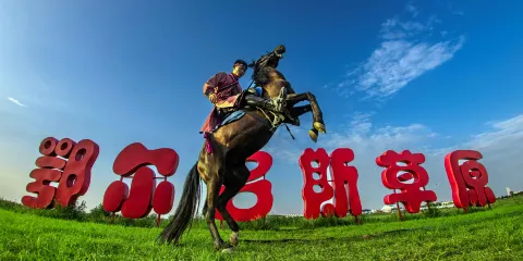 鄂爾多斯草原旅遊區