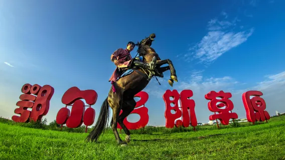 親子景點