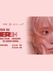 2024 IU H.E.R. WORLD TOUR CONCERT IN HONG KONG
