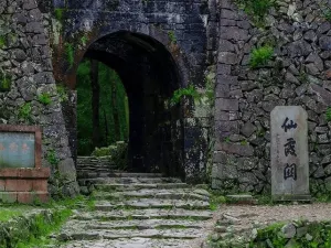 선하관(센샤관)