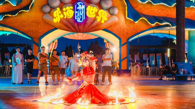 Enjoy Mythical World