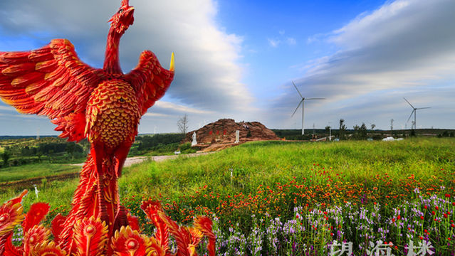 Wanghailou Four Seasons Slow City