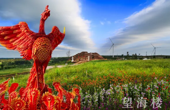 望海樓四季慢城門票+3D大型山海經神獸樂園+叢林穿越+大型西遊迷宮大小同價