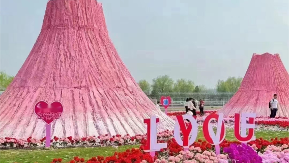 Jiguan Mountain National Forest Park