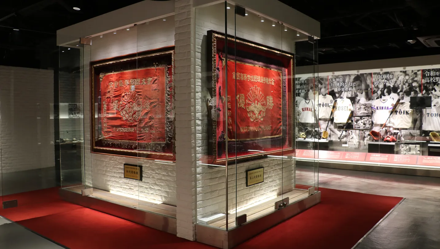 3_甲子園歷史館