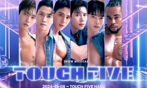 쇼뮤지컬〈TOUCH FIVE〉
