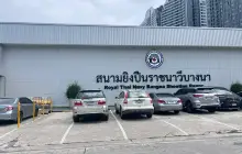 曼谷海軍射擊場