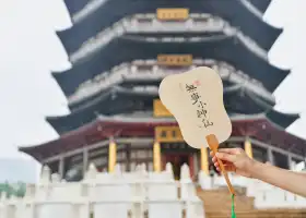 Tianning Temple