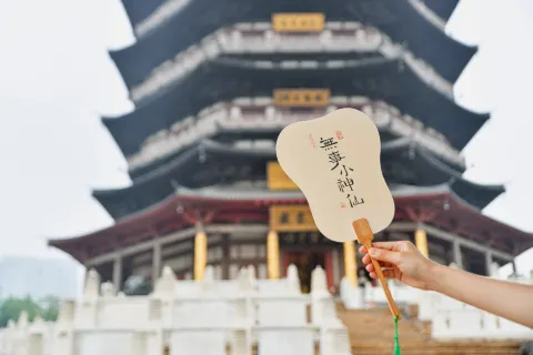 Tianning Temple