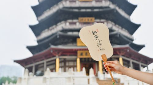 Tianning Temple