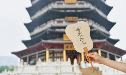 Tianning Temple