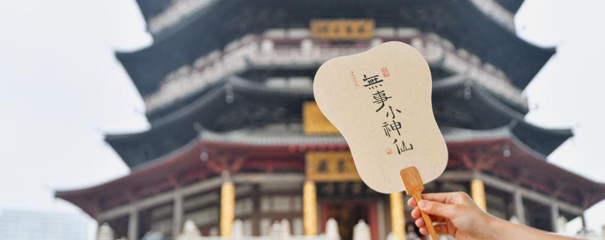 Tianning Temple