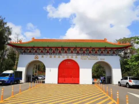 Kenting National Forest Recreation Area