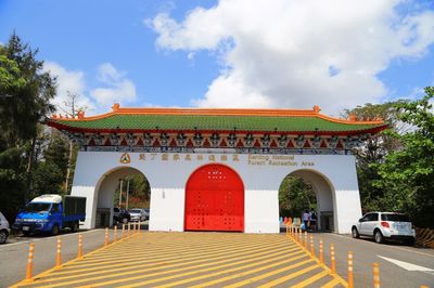Kenting National Forest Recreation Area