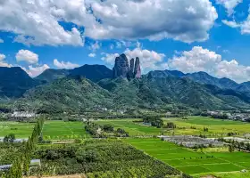 江郎山風景名勝區