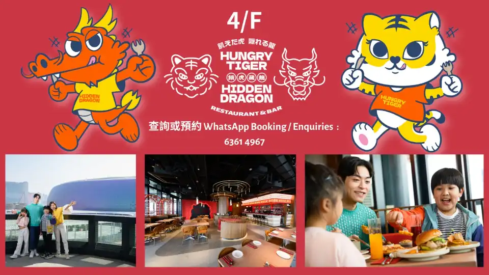 3_Joypolis Hong Kong