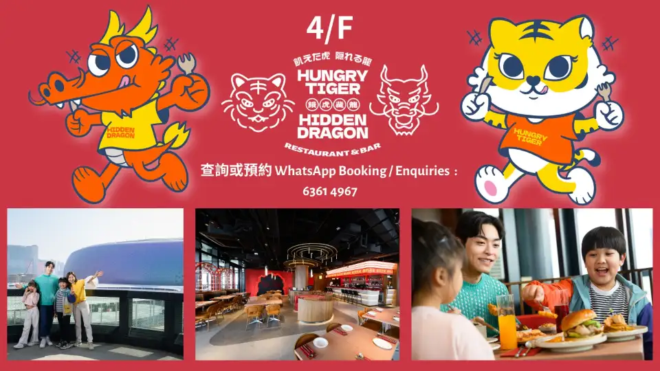 3_香港 JOYPOLIS SPORTS (JP超動感世界)
