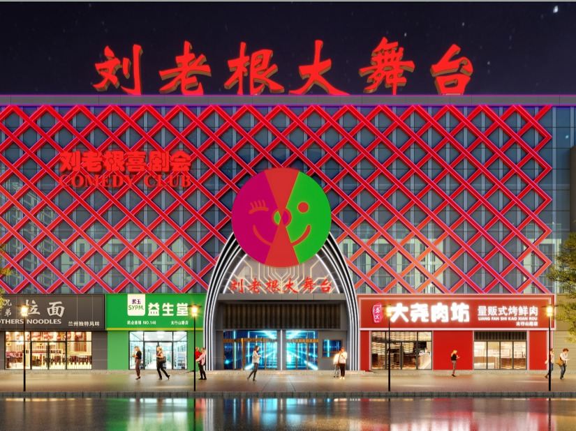 Xicheng District/Wanda Plaza/China U