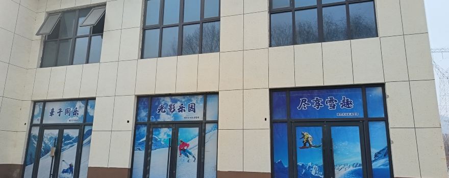 die lian hua guang ying hua xue chang