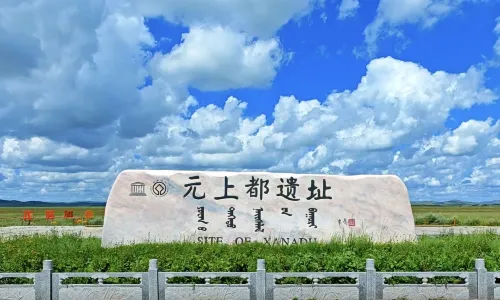 Yuanshangdu Relic Site