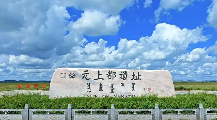 Hotels in Zhenglan Banner