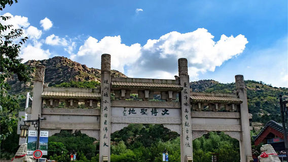 Qingdao