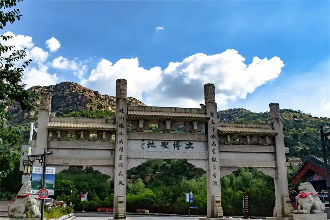 Hotel in zona Qingdao Zhushan National Forest Park