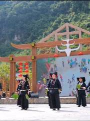 中山泱池同歌文化旅遊景區