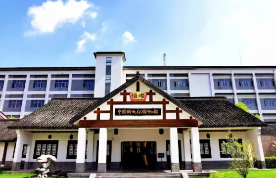 中國醋文化博物館門票成人