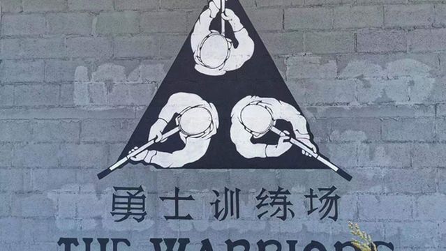 Warrios Shooting Range